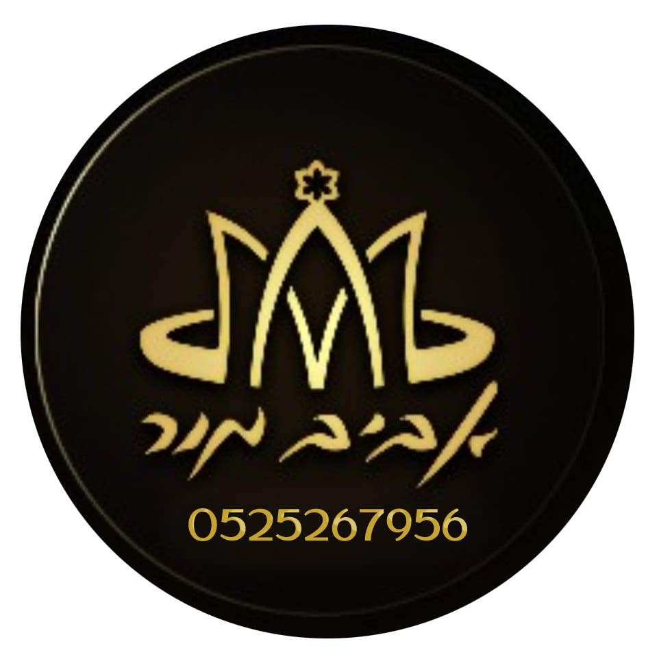 Aviv Mor Jewelry